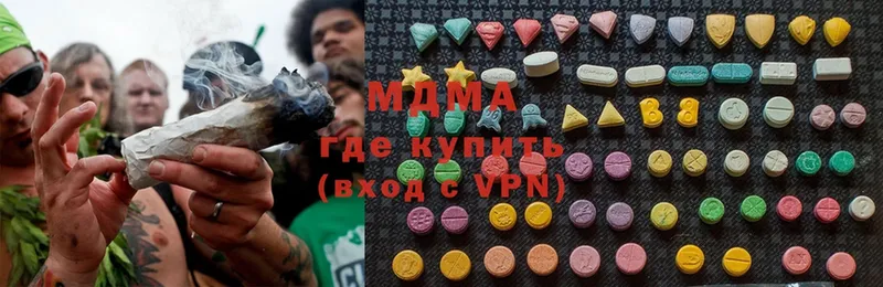 MDMA молли Октябрьский