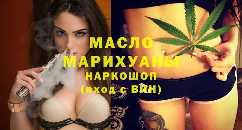 ТГК Wax Октябрьский